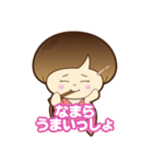 めんこい！すすきの子スタンプ（個別スタンプ：36）