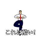 激しく踊り動く！！3（個別スタンプ：2）