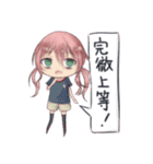 ゲームキャラとゲーマーな二人（個別スタンプ：2）