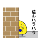 遠山専用スタンプ（個別スタンプ：7）