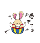 EggRabbit（個別スタンプ：36）
