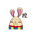EggRabbit（個別スタンプ：39）