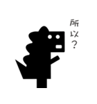 Black Black Dragon（個別スタンプ：14）