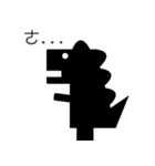 Black Black Dragon（個別スタンプ：19）