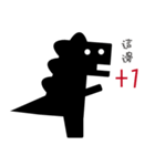 Black Black Dragon（個別スタンプ：21）