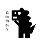 Black Black Dragon（個別スタンプ：33）