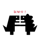 Black Black Dragon（個別スタンプ：37）