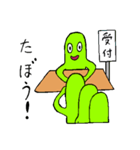 ボウメン2（個別スタンプ：6）