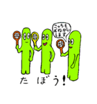 ボウメン2（個別スタンプ：8）