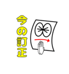 ローソク足くん スペシャル（個別スタンプ：25）