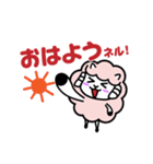 ヨーネルと一緒ネル！Part4！！（個別スタンプ：1）