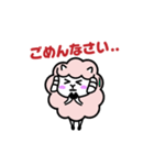 ヨーネルと一緒ネル！Part4！！（個別スタンプ：7）