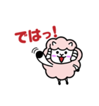 ヨーネルと一緒ネル！Part4！！（個別スタンプ：8）