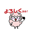 ヨーネルと一緒ネル！Part4！！（個別スタンプ：9）