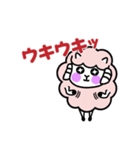 ヨーネルと一緒ネル！Part4！！（個別スタンプ：12）
