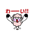 ヨーネルと一緒ネル！Part4！！（個別スタンプ：13）