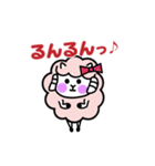 ヨーネルと一緒ネル！Part4！！（個別スタンプ：15）