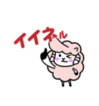 ヨーネルと一緒ネル！Part4！！（個別スタンプ：19）