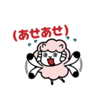 ヨーネルと一緒ネル！Part4！！（個別スタンプ：30）