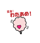 ヨーネルと一緒ネル！Part4！！（個別スタンプ：40）