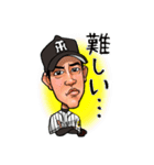 挑む！阪神タイガース2017 Vol.1（個別スタンプ：15）