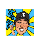 挑む！阪神タイガース2017 Vol.1（個別スタンプ：34）