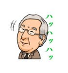 会長・理事長スタンプ（個別スタンプ：6）