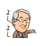 会長・理事長スタンプ（個別スタンプ：8）