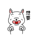 I'm just a dog（個別スタンプ：1）