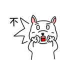 I'm just a dog（個別スタンプ：2）