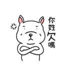 I'm just a dog（個別スタンプ：3）