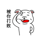 I'm just a dog（個別スタンプ：10）