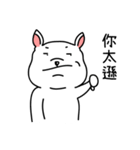 I'm just a dog（個別スタンプ：14）