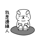 I'm just a dog（個別スタンプ：17）