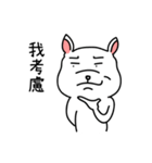 I'm just a dog（個別スタンプ：19）