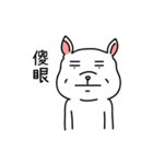 I'm just a dog（個別スタンプ：22）