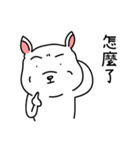 I'm just a dog（個別スタンプ：24）