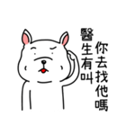 I'm just a dog（個別スタンプ：25）