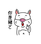 I'm just a dog（個別スタンプ：27）