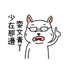 I'm just a dog（個別スタンプ：29）
