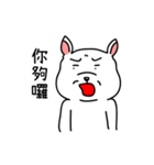 I'm just a dog（個別スタンプ：30）