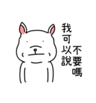 I'm just a dog（個別スタンプ：32）