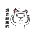 I'm just a dog（個別スタンプ：35）