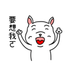 I'm just a dog（個別スタンプ：36）