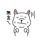 I'm just a dog（個別スタンプ：37）