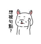 I'm just a dog（個別スタンプ：38）