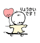 Wipiゆる敬語とほめことば（個別スタンプ：2）