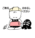 Wipiゆる敬語とほめことば（個別スタンプ：4）