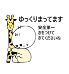 Wipiゆる敬語とほめことば（個別スタンプ：8）