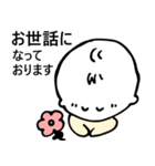 Wipiゆる敬語とほめことば（個別スタンプ：14）